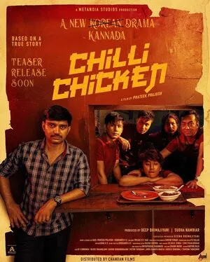 Chilli Chicken 2024 Hindi Dual Audio Movie Poster