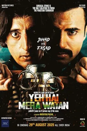 Yeh Hai Mera Watan 2025 Hindi Movie Poster