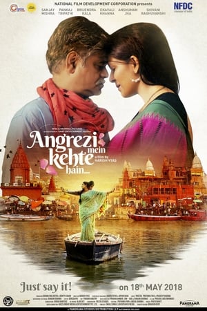 Angrezi Mein Kehte Hain (2018) Movie - [300MB] Movie Poster
