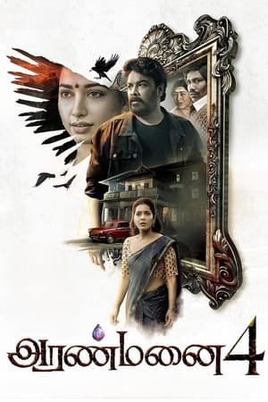 Aranmanai 4 2024 Hindi Movie Poster