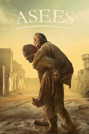 Asees (2018) Punjabi Movie - [350MB] Movie Poster