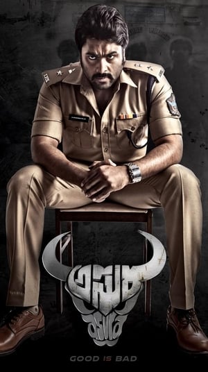 Asura 2015 Dual Audio Hindi Full Movie - 1.5GB Movie Poster