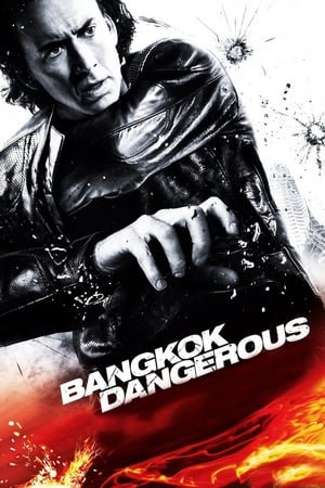 Bangkok Dangerous (2008) Hindi Dual Audio 300MB Movie Poster