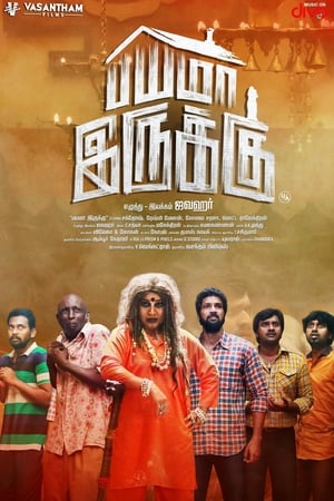 Bayama Irukku (2017) Hindi Dual Audio 400MB Movie Poster