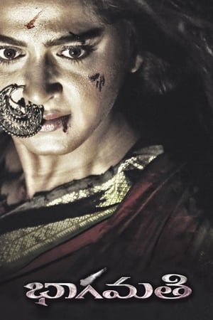 Bhaagamathie (2018) Hindi Dual Audio 450MB Movie Poster