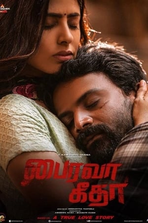 Bhairava Geetha (2018) (Hindi - Telugu) Dual Audio 360MB Movie Poster