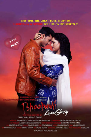 Bhootwali Love Story 2018 Hindi 300MB Movie Poster