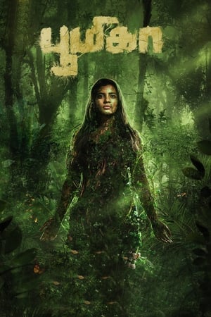 Boomika 2021 (Hindi – Tamil) Dual Audio 380MB Movie Poster