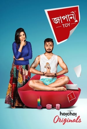 Calm Sutra (2019) Season 1 Hindi Web Series | [Complete]WFwe Movie Poster