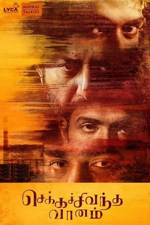 Chekka Chivantha Vaanam (2018) Hindi Dual Audio [1.2GB] Movie Poster