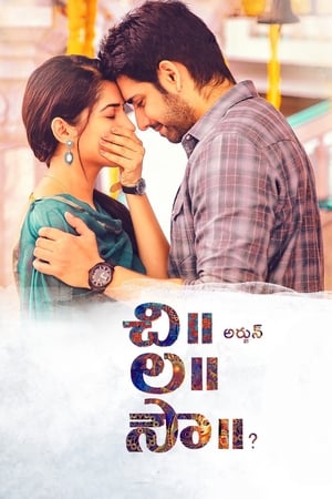 Chi La Sow (2018) (Hindi - Telugu) Dual Audio 400MB Movie Poster