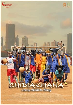 Chidiakhana 2023 Hindi DVDSCr Movie Poster