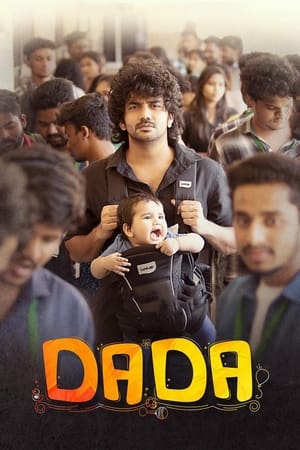 Dada (2023) (Hindi – Tamil) Dual Audio – Movie Poster