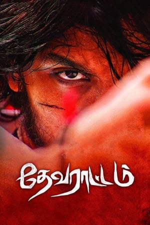 Devarattam (2019) (Hindi - Tamil) Dual Audio 450MB Movie Poster