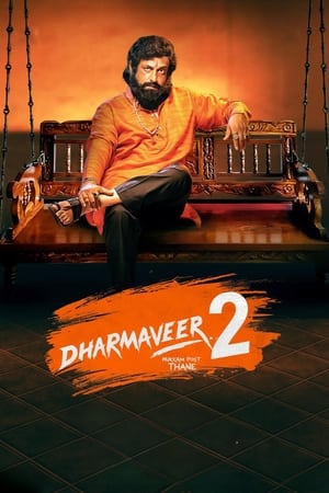 Dharmaveer 2 (2024) Hindi – – Movie Poster