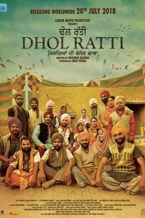 Dhol Ratti 2018 Punjabi Movie [950MB] Movie Poster