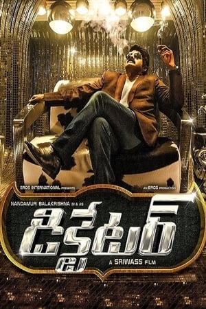 Dictator (Yudh Ek Jung) (2016) Hindi Dubbed [1.4GB] Movie Poster
