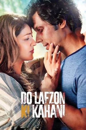 Do Lafzon Ki Kahani 2016 Full Movie Download - 1GB Movie Poster
