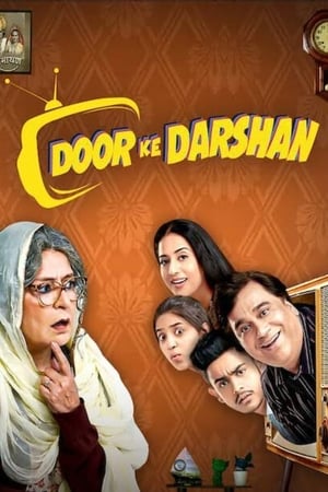 Doordarshan (2020) Hindi Movie – [330MB] Movie Poster
