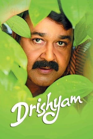 Drishyam (2013) Hindi Dual Audio [1.3GB] Movie Poster