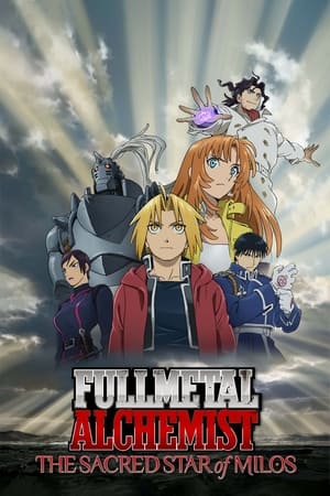 Fullmetal Alchemist The Sacred Star of Milos 2011 Hindi Dual Audio 350MB Movie Poster