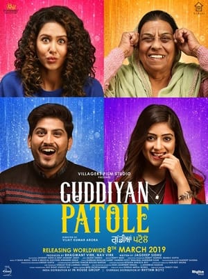 Guddiyan Patole 2019 Punjabi Movie [990MB] Movie Poster