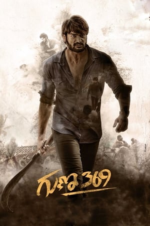Guna 369 (2019) (Hindi – Telugu) Dual Audio [1.4GB] Movie Poster