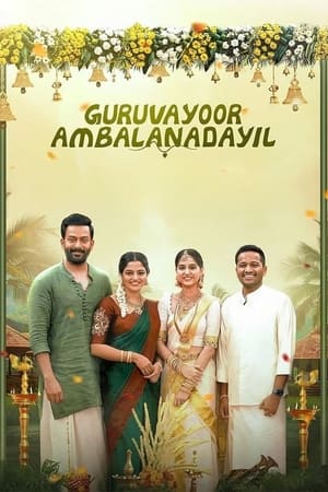 Guruvayoor Ambalanadayil 2024 Hindi Movie Poster