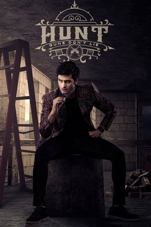 Hunt 2023 Hindi (HQ Dub) Movie – Movie Poster