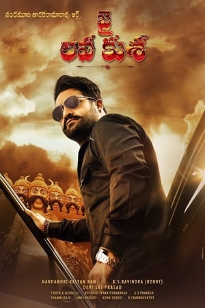 Jai Lava Kusa 2017 Hindi Dual Audio 450MB Movie Poster