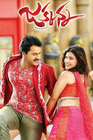 Jakkanna (2016) Hindi Dubbed 350MB Movie Poster