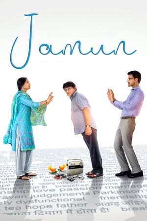Jamun 2021 Hindi Movie - [300MB] Movie Poster
