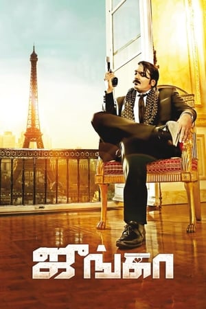 Junga – The Real Don (2019) Hindi Dubbed [1GB] Movie Poster
