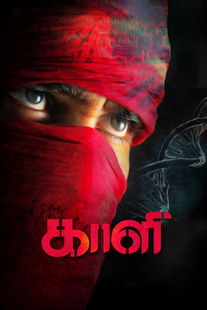 Kaali (Jawab The Justice) (2018) (Hindi - Tamil) Dual Audio 450MB Movie Poster