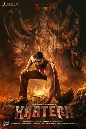 Kaatera 2023 Dual Audio Hindi (Studio-Dub) – Movie Poster