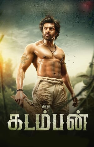 Kadamban 2017 330MB Hindi Dubbed Download Movie Poster