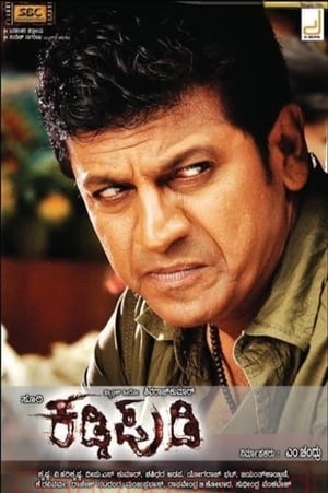 Kaddipudi (2013) (Hindi - Kanada) Dual Audio 450MB Movie Poster