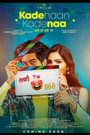 Kade Haan Kade Naa 2021 Punjabi Movie – Movie Poster