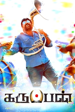 Karuppan (2017) Hindi Dual Audio 450MB Movie Poster
