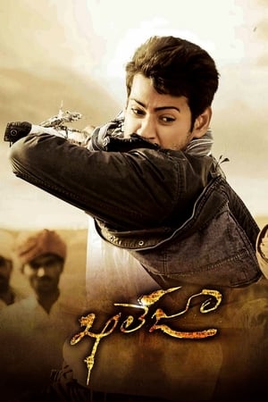 Khaleja (2010) Hindi Dual Audio [1.6GB] Movie Poster
