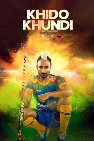 Khido Khundi (2018) Punjabi Movie - [400MB] Movie Poster