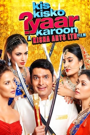 Kis Kisko Pyaar Karoon (2015) Movie - [400MB] Movie Poster