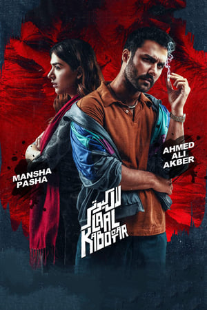 Laal Kabootar 2019 Urdu Movie [700MB] Movie Poster