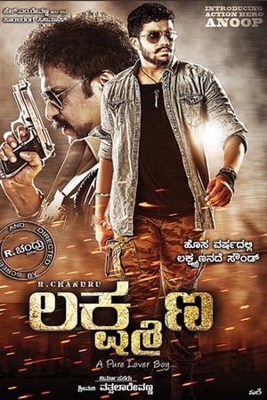 Lakshmana (2016) Hindi Dubbed DTHRip 450MB