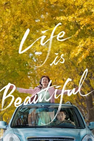 Life Is Beautiful (2022) Hindi Dual Audio – 720p – Movie Poster