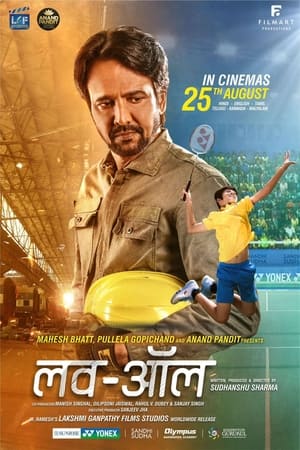 Love-All 2023 Hindi DVDScr Movie Poster
