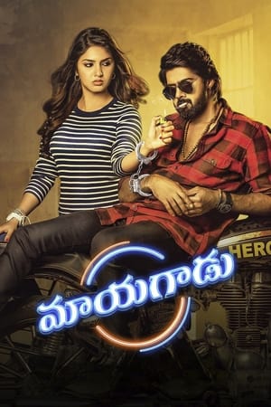 Maayagadu (Hero Heroine) (2019) Hindi Dual Audio – Movie Poster