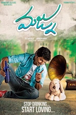 Majnu 2016 (Hindi -Telugu) Dual Audio [1.2GB] Movie Poster