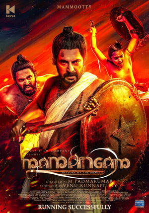 Mamangam (2019) (Hindi - Tamil) Dual Audio 450MB Movie Poster
