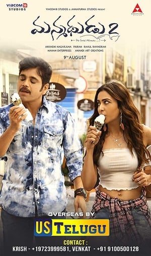 Manmadhudu 2 (2019) (Hindi - Telugu) Dual Audio [1.4GB] Movie Poster